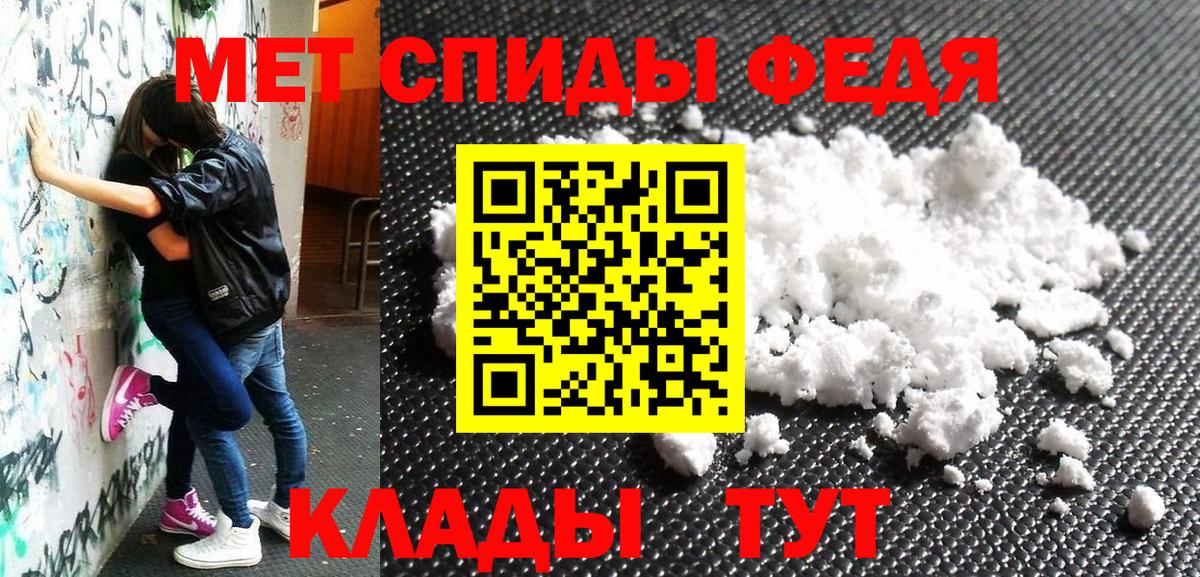 АМФ Premium  Amphetamine  Урюпинск  Вход с VPN 