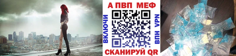 даркнет какой сайт Урюпинск Alpha PVP СК КРИС