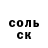 КЕТАМИН VHQ Sardor Halmuhamedov