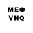 МЕТАДОН белоснежный Gareth Shaw