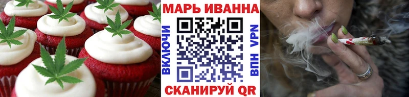 это Telegram  Урюпинск  Печенье с ТГК конопля  blacksprut ONION 