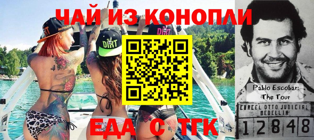 Урюпинск  Canna-Cookies марихуана  Вход с VPN 