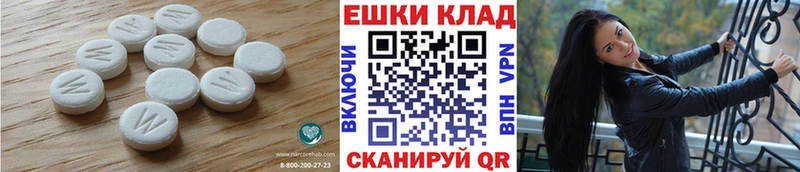 ЭКСТАЗИ Punisher  где продают наркотики  Урюпинск 