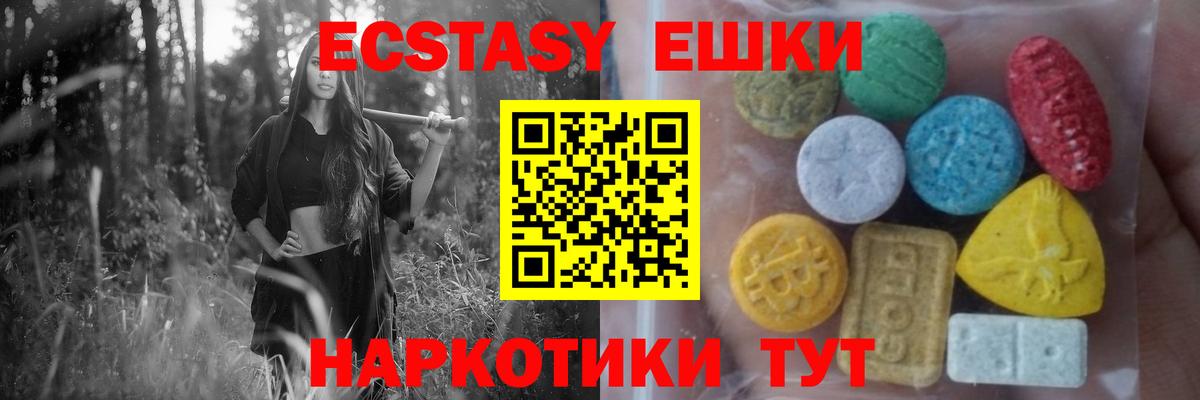 Меф  МЕФ  Конопля  Урюпинск  ГАШИШ  Вход с VPN  КОКАИН 