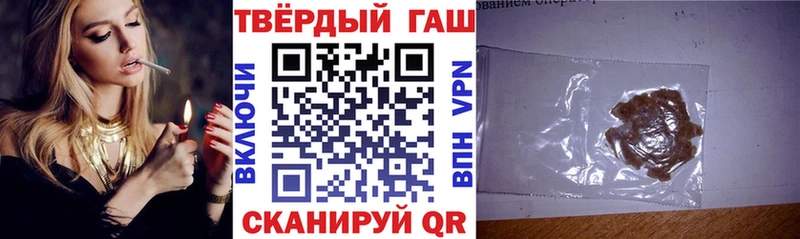 ГАШИШ AMNESIA HAZE  где купить наркоту  Урюпинск 