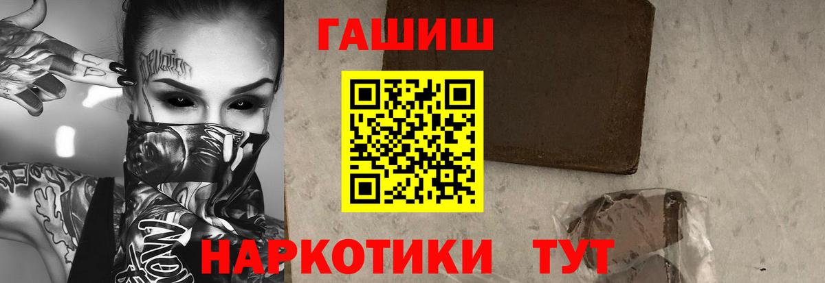 ГАШИШ AMNESIA HAZE Урюпинск