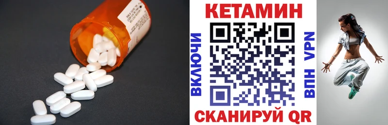 магазин продажи наркотиков  Урюпинск  Кетамин VHQ 