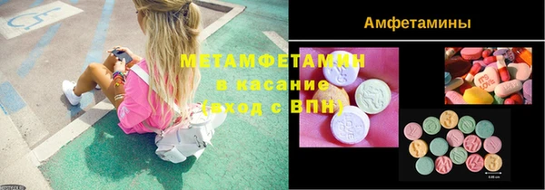 тгк Протвино