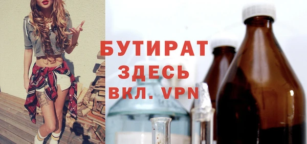 тгк Протвино