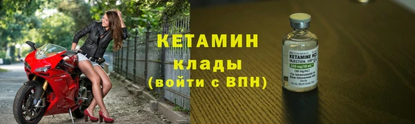 спайс Пролетарск