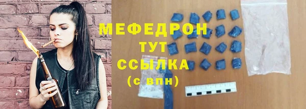 спайс Пролетарск