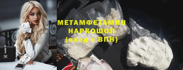 таблы Белокуриха