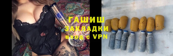 спайс Пролетарск