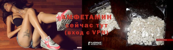 тгк Протвино