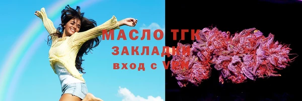 спайс Пролетарск