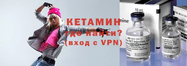 тгк Протвино