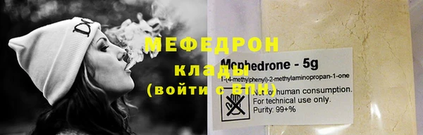тгк Протвино