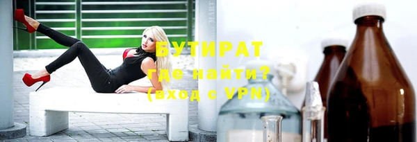 спайс Пролетарск