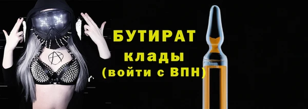 тгк Протвино
