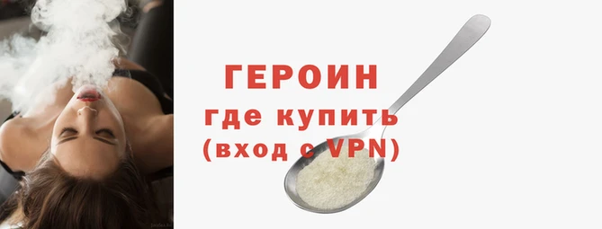тгк Протвино