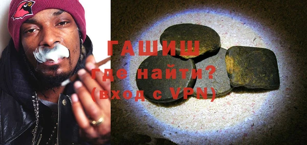 спайс Пролетарск