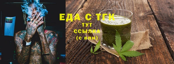 спайс Пролетарск