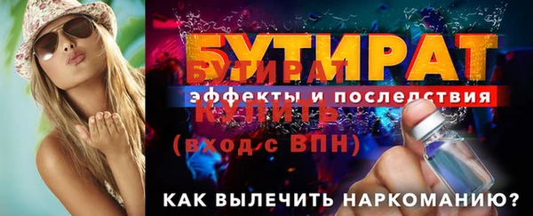 спайс Пролетарск