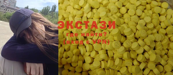 спайс Пролетарск