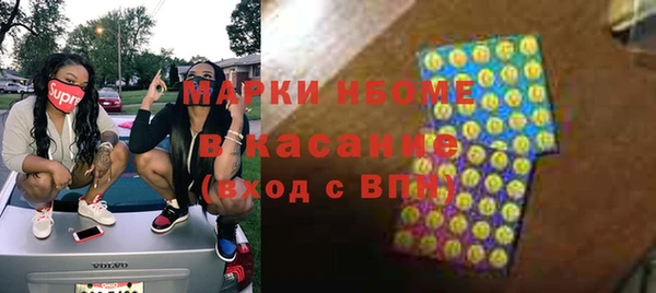 спайс Пролетарск