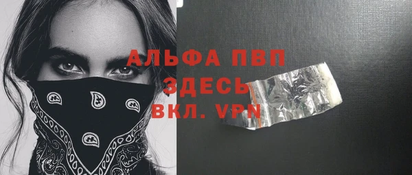 спайс Пролетарск