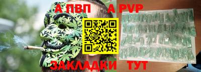 бутират Заволжье