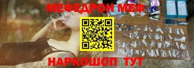 мефедрон мука Жуковский