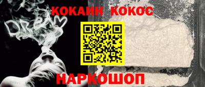 мефедрон мука Жуковский