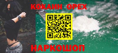 бутират Заволжье