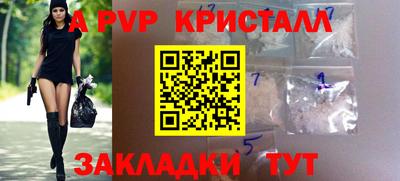 бутират Заволжье