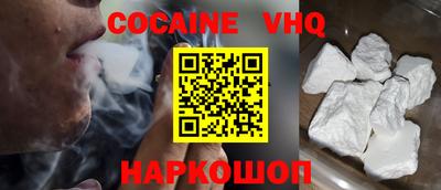 мефедрон мука Жуковский