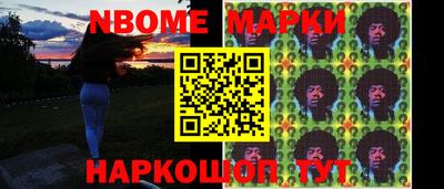 мефедрон мука Жуковский