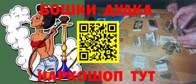 бутират Заволжье