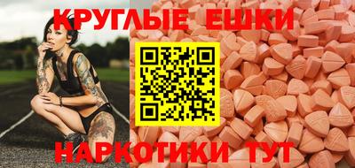 мефедрон мука Жуковский