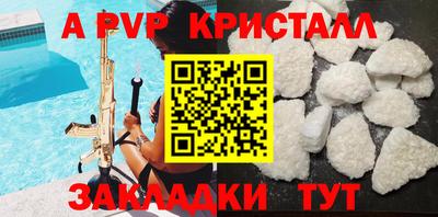 мефедрон мука Жуковский