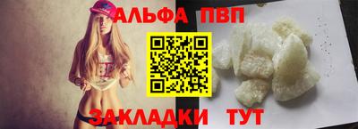 бутират Заволжье