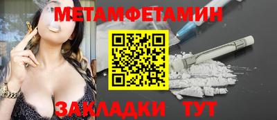 бутират Заволжье