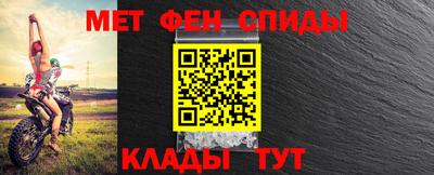 мефедрон мука Жуковский