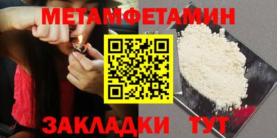 мефедрон мука Жуковский