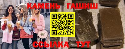 бутират Заволжье
