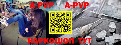 бутират Заволжье