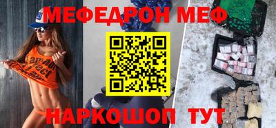 мефедрон мука Жуковский