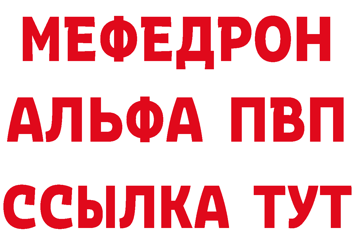 АМФ Розовый зеркало площадка ОМГ ОМГ Урюпинск