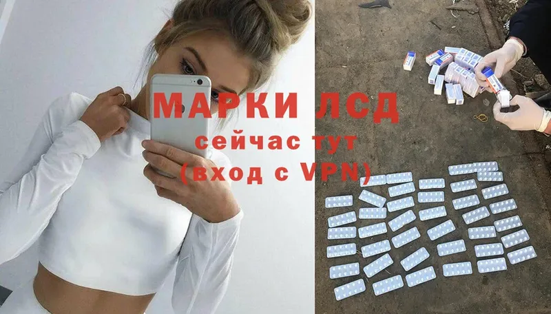 Лсд 25 экстази ecstasy  Урюпинск 