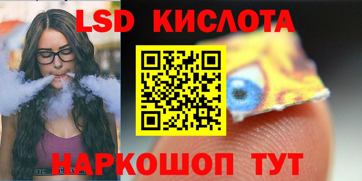 Лсд 25 экстази ecstasy  блэк спрут ТОР  Вход с VPN  Урюпинск  LSD-25 экстази ecstasy 